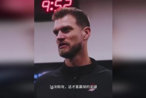 杏彩娱乐 -国际比赛日浙江稠州备战NBA常规赛，更衣室发声细节曝光，压力陡增，球队文化再被提及的简单介绍